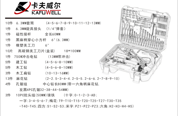 電工工具,電工刀,鋼絲鉗