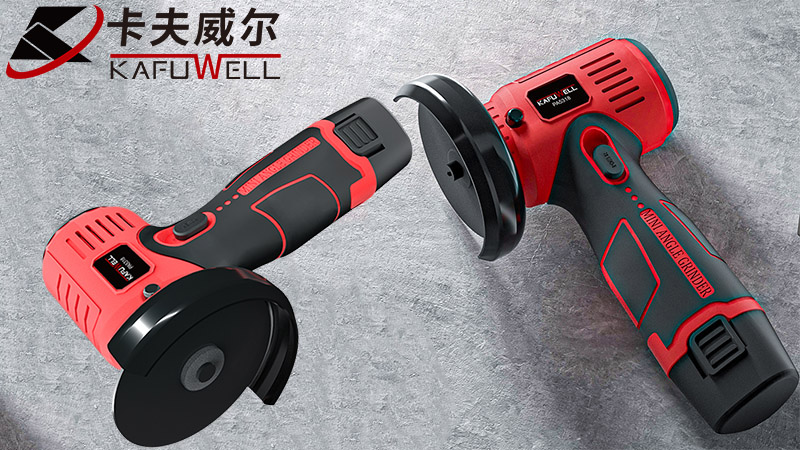 卡夫威爾,角磨機(jī),工具