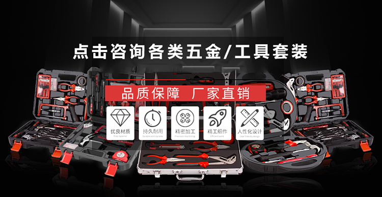 電動螺絲刀,小電鉆套裝,工具生產廠家