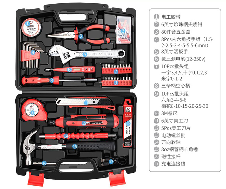 電鉆實(shí)用工具套裝,五金工具套裝,電動(dòng)螺絲刀