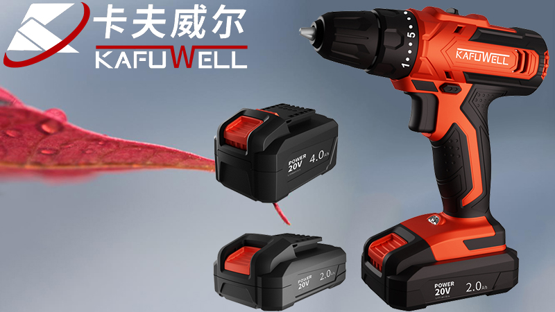 電鉆,卡夫威爾,電動工具