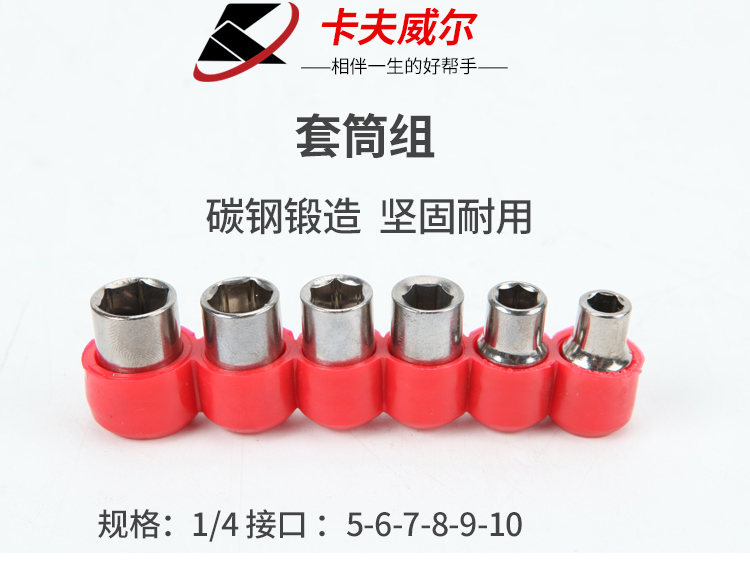 18V多功能鋰電鉆工具套裝